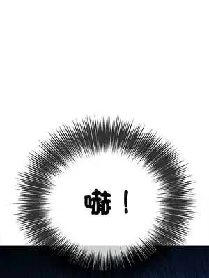 惡女勾勾纏 1-289話[完結]_194_004_wnt