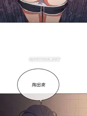 惡女勾勾纏 1-289話[完結]_045_001_eht