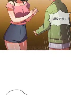 惡女勾勾纏 1-289話[完結]_045_002_eht