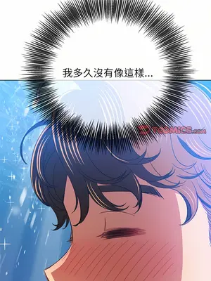 惡女勾勾纏 1-289話[完結]_127_019_wnt