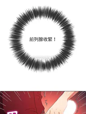 惡女勾勾纏 1-289話[完結]_045_006_eht