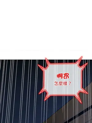 惡女勾勾纏 1-289話[完結]_194_007_wnt