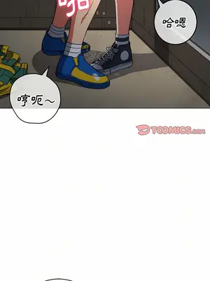 惡女勾勾纏 1-289話[完結]_127_022_wnt