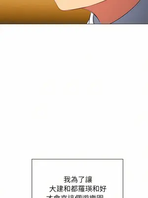 惡女勾勾纏 1-289話[完結]_127_024_wnt