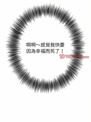 惡女勾勾纏 1-289話[完結]_127_025_wnt