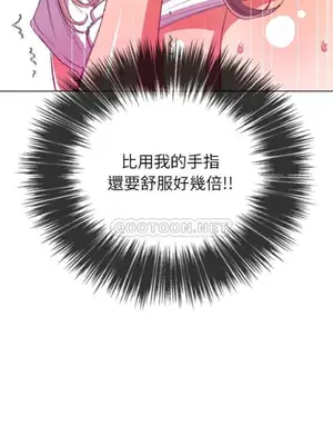 惡女勾勾纏 1-289話[完結]_045_011_eht