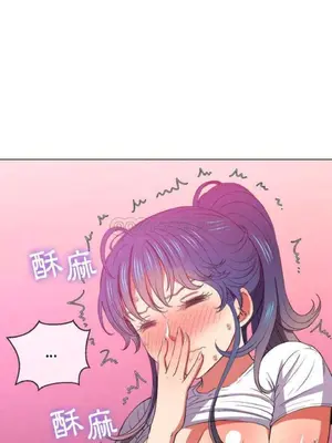 惡女勾勾纏 1-289話[完結]_045_012_eht