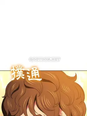 惡女勾勾纏 1-289話[完結]_045_013_eht
