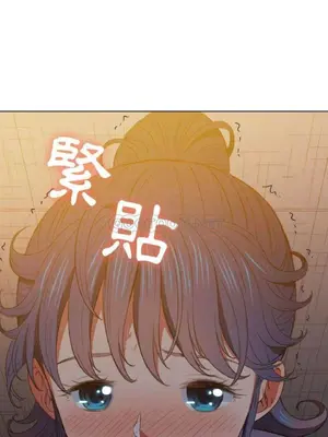 惡女勾勾纏 1-289話[完結]_045_014_eht