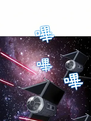 惡女勾勾纏 1-289話[完結]_128_002_wnt