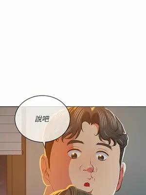 惡女勾勾纏 1-289話[完結]_128_003_wnt