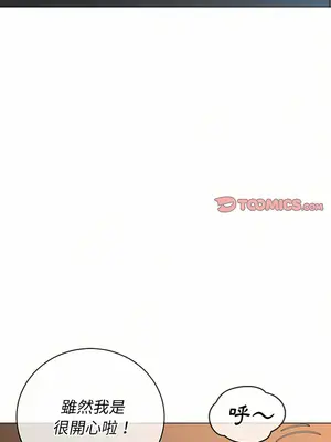 惡女勾勾纏 1-289話[完結]_128_004_wnt