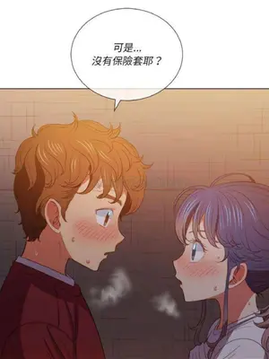 惡女勾勾纏 1-289話[完結]_045_016_eht