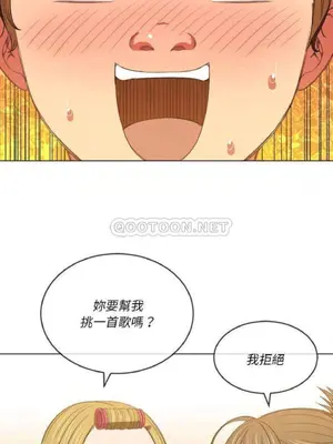 惡女勾勾纏 1-289話[完結]_045_017_eht