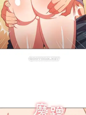 惡女勾勾纏 1-289話[完結]_045_018_eht