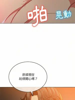 惡女勾勾纏 1-289話[完結]_128_008_wnt