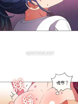 惡女勾勾纏 1-289話[完結]_045_020_eht