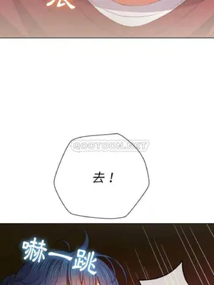 惡女勾勾纏 1-289話[完結]_045_021_eht