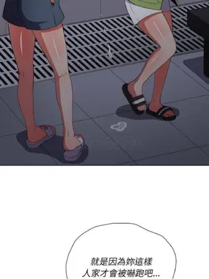 惡女勾勾纏 1-289話[完結]_046_001_eht