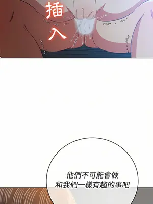惡女勾勾纏 1-289話[完結]_128_011_wnt