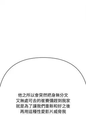 惡女勾勾纏 1-289話[完結]_194_015_wnt