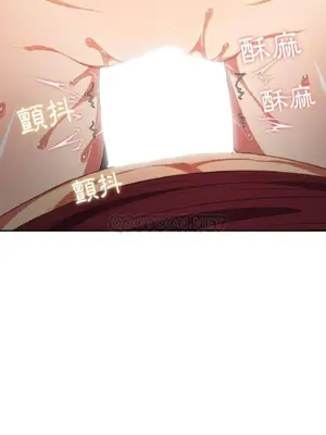 惡女勾勾纏 1-289話[完結]_046_004_eht