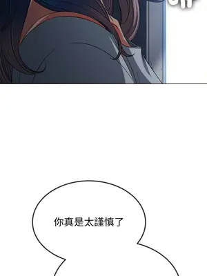 惡女勾勾纏 1-289話[完結]_194_017_wnt