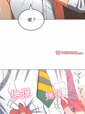 惡女勾勾纏 1-289話[完結]_128_016_wnt
