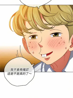 惡女勾勾纏 1-289話[完結]_128_018_wnt