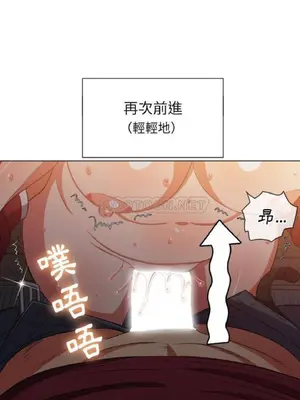 惡女勾勾纏 1-289話[完結]_046_010_eht