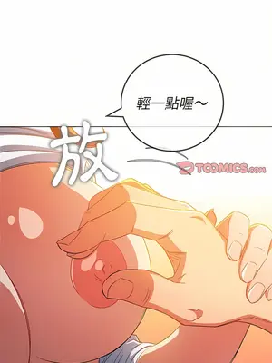 惡女勾勾纏 1-289話[完結]_128_019_wnt