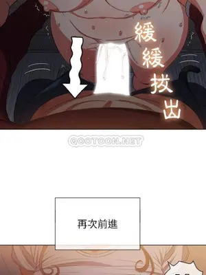 惡女勾勾纏 1-289話[完結]_046_011_eht