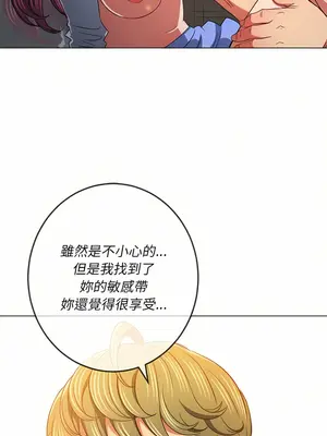 惡女勾勾纏 1-289話[完結]_128_020_wnt