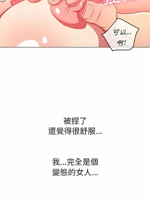 惡女勾勾纏 1-289話[完結]_128_021_wnt