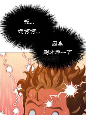 惡女勾勾纏 1-289話[完結]_046_012_eht