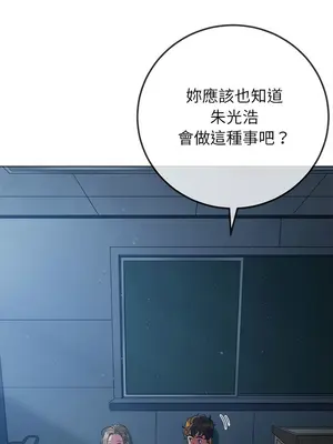 惡女勾勾纏 1-289話[完結]_195_003_wnt