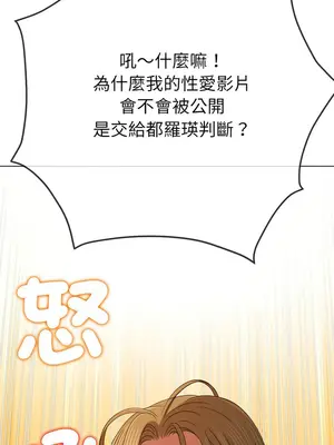 惡女勾勾纏 1-289話[完結]_195_004_wnt