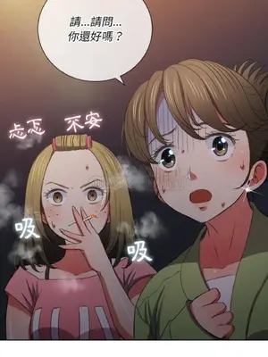 惡女勾勾纏 1-289話[完結]_046_017_eht