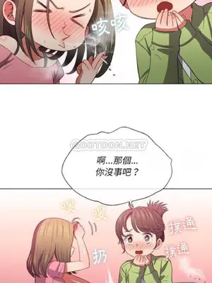 惡女勾勾纏 1-289話[完結]_046_018_eht