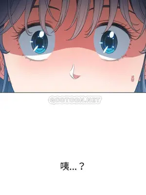 惡女勾勾纏 1-289話[完結]_046_021_eht