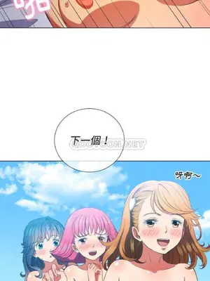 惡女勾勾纏 1-289話[完結]_047_004_eht