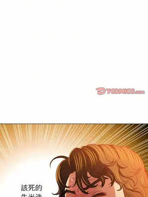 惡女勾勾纏 1-289話[完結]_129_007_wnt