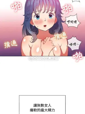 惡女勾勾纏 1-289話[完結]_047_005_eht