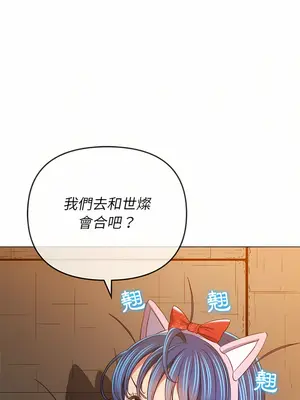 惡女勾勾纏 1-289話[完結]_129_009_wnt
