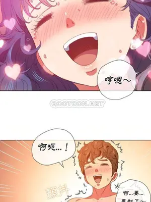 惡女勾勾纏 1-289話[完結]_047_007_eht