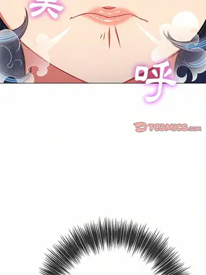 惡女勾勾纏 1-289話[完結]_129_010_wnt