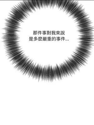 惡女勾勾纏 1-289話[完結]_195_012_wnt