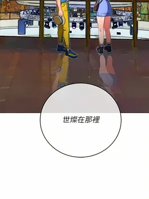 惡女勾勾纏 1-289話[完結]_129_012_wnt