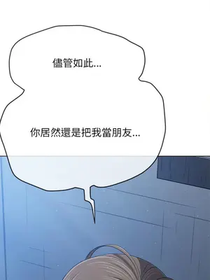 惡女勾勾纏 1-289話[完結]_195_013_wnt