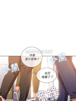 惡女勾勾纏 1-289話[完結]_047_014_eht